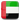 UAE